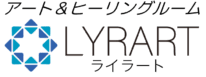 アートアトリエLYRART